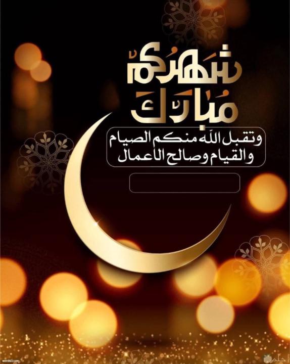 Abderrahim El