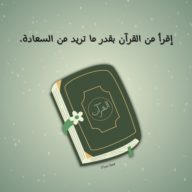 Fettah Mohamed elmehdi