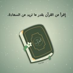 Fettah Mohamed elmehdi