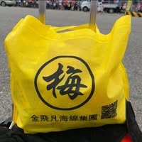 子凡 陳