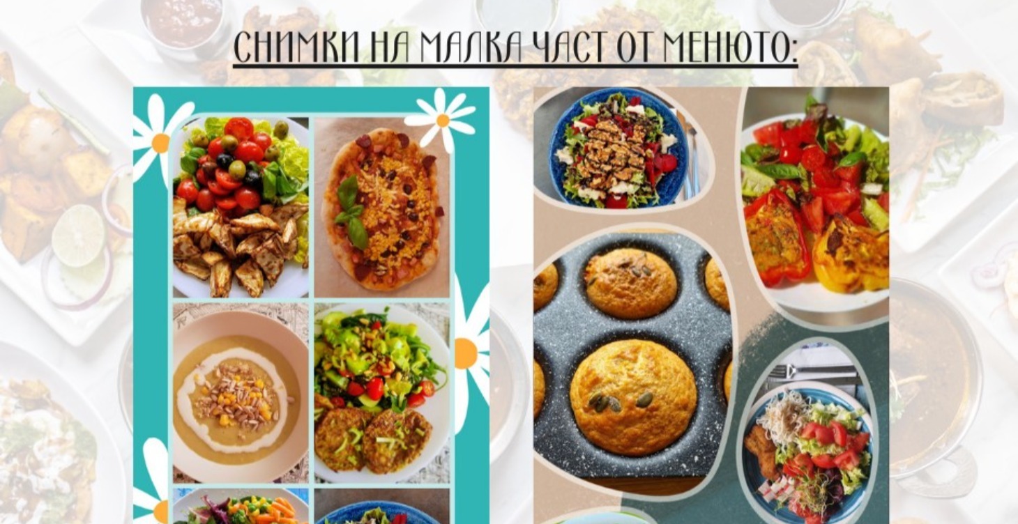 Програма ЖИВЕЙ без резистентност