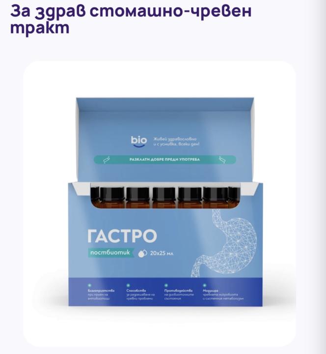 Постбиотик и Берберин. 