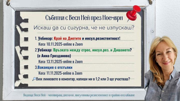 💥САМО тази седмица - не 1, а 3 подаръка за теб!