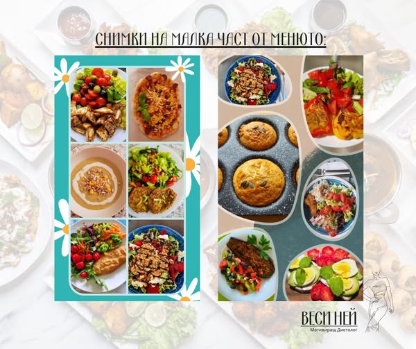 ❗Когато човек чуе за първи път диагнозата инсулинова резистентност, обикновено идват и куп притеснения: