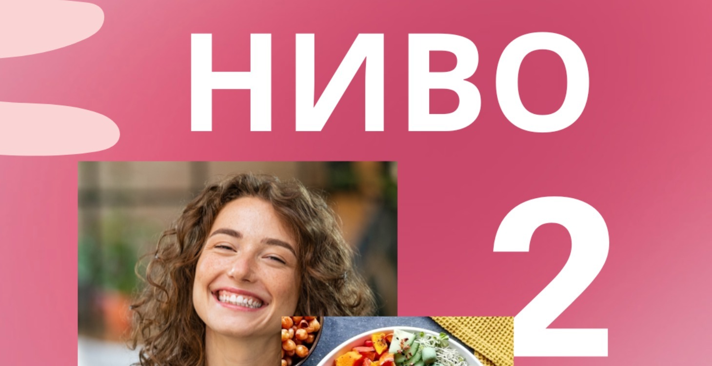 Хранене по празници-правилно съчетаване на храните