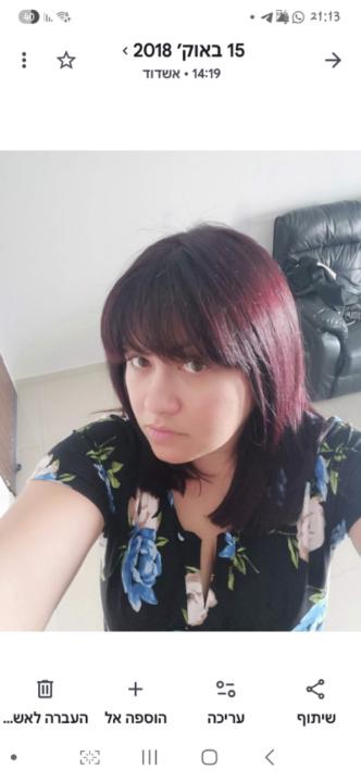 Svetlana Kotlyar
