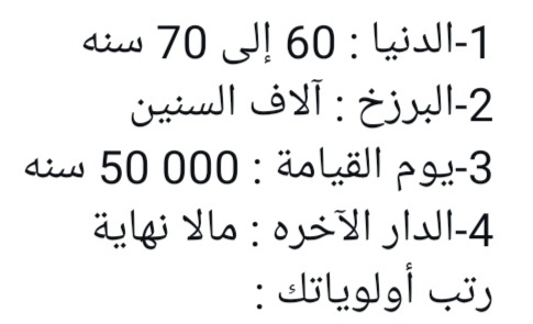 Khalil errahmane Aydi