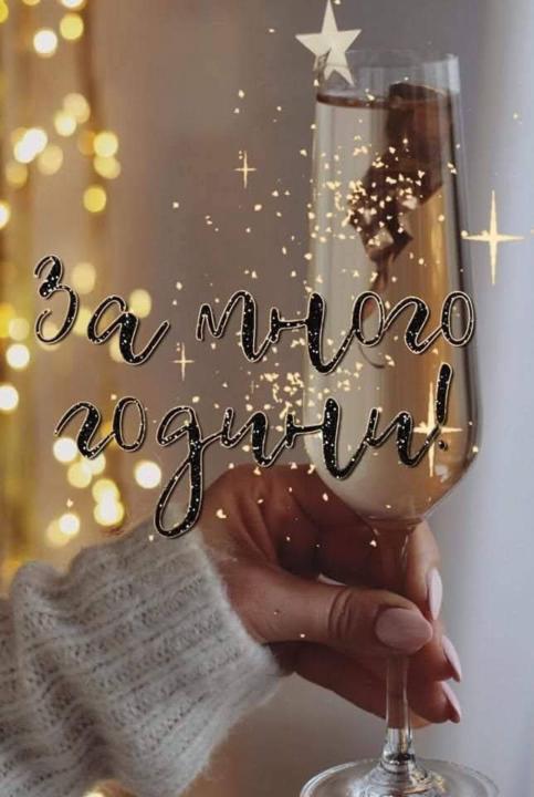 Теодора Дочева