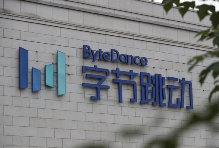 📰 AI News: Hollywood Declares War On Seedance 2.0, ByteDance’s New AI Video Generator