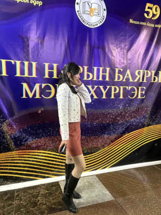 Khongorzul Khongorzul