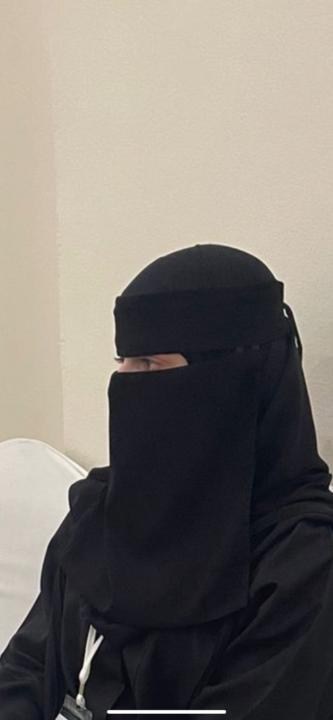 Nada Alnajjar