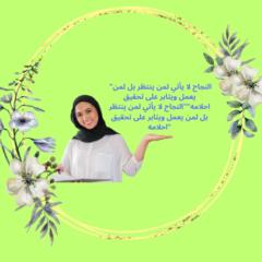 Fatima Albi