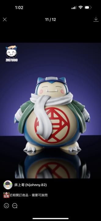 Xiang Ren