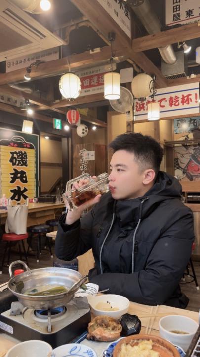 Taro Chin