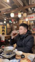 Taro Chin