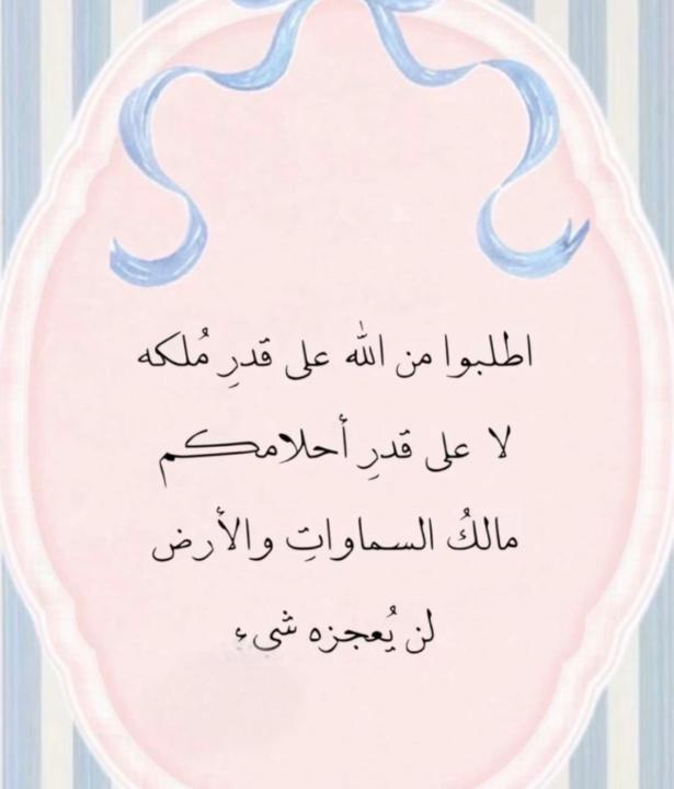 Afaf Alshehri