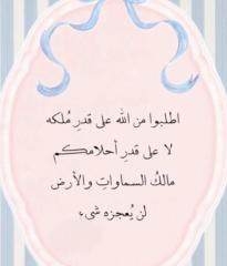 Afaf Alshehri