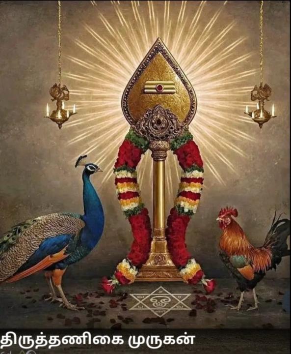 Shankar Pandi