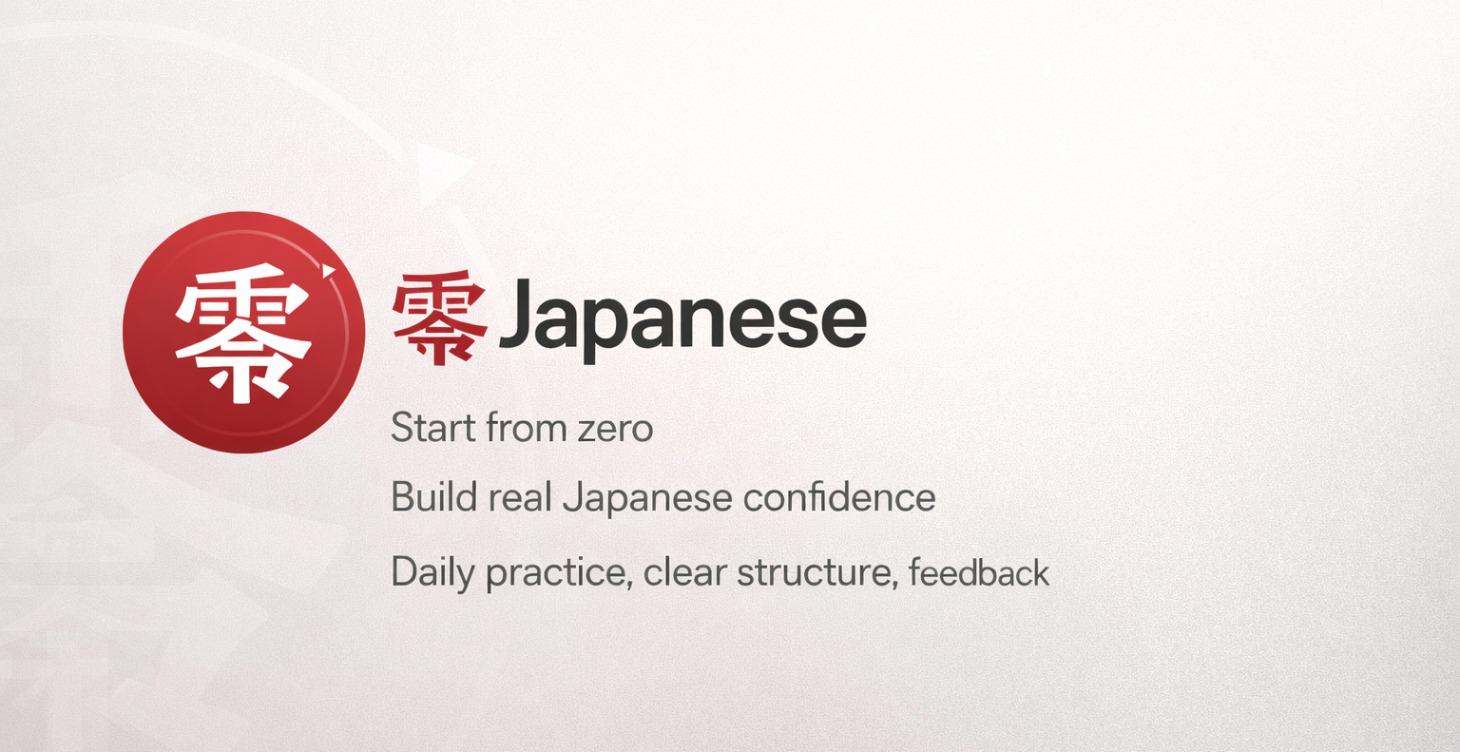 Welcome To Rei Japanese