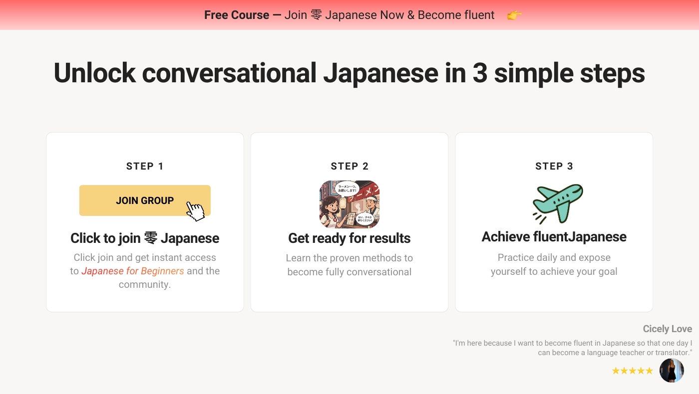 Rei Japanese