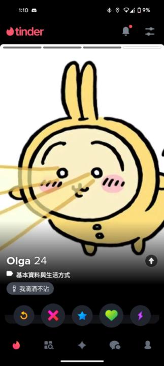 加班後的 彈唱苦手