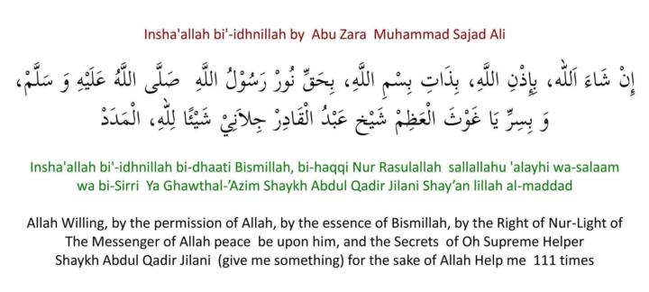 Bizmillahi Rahmani irRaheem...