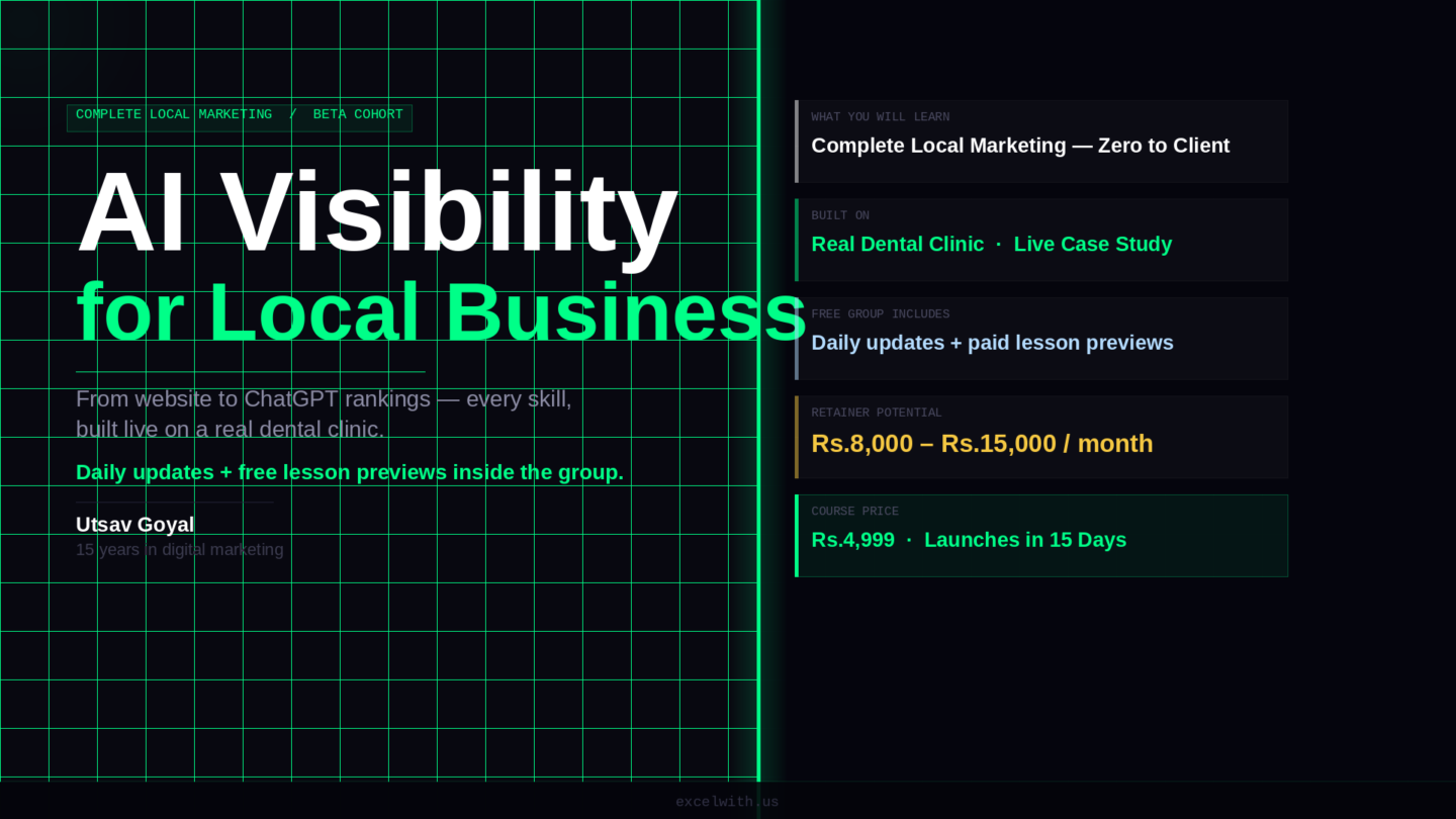 Excel With Us