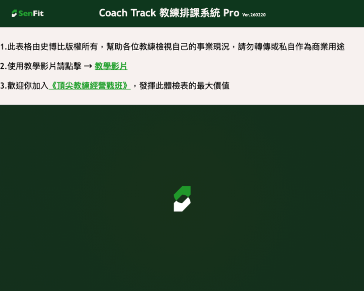 新年禮物限時領取