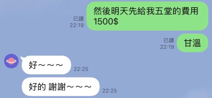 真正的專業，是從超尷尬的第一堂課開始的