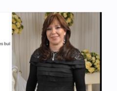 איילה ברויער