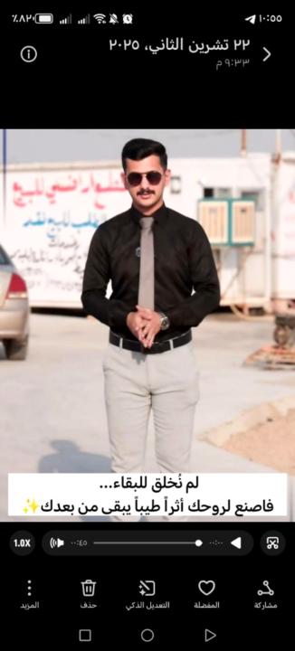 مهند خليل ابراهيم