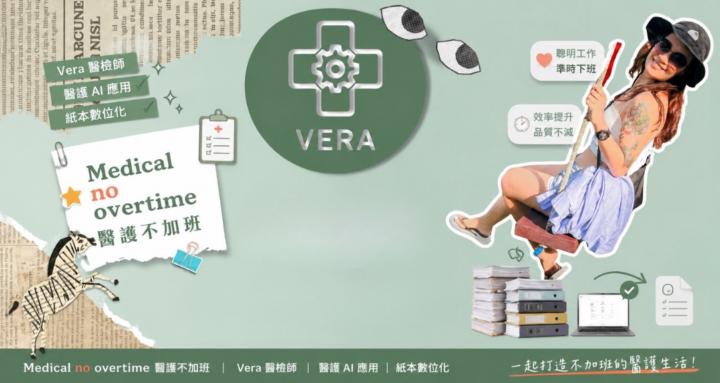 Medical no overtime 醫護不加班