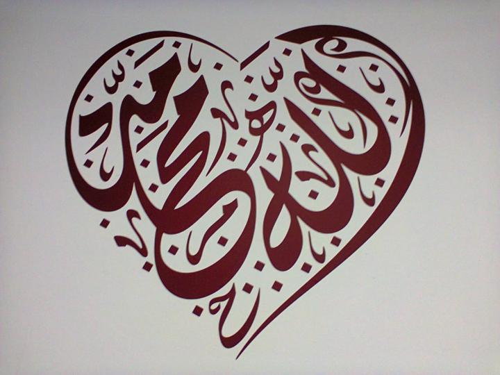 Faiza Akram