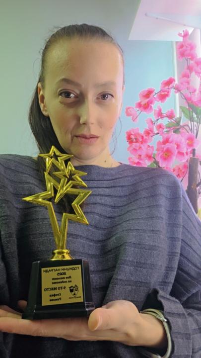 Стефка Ромова