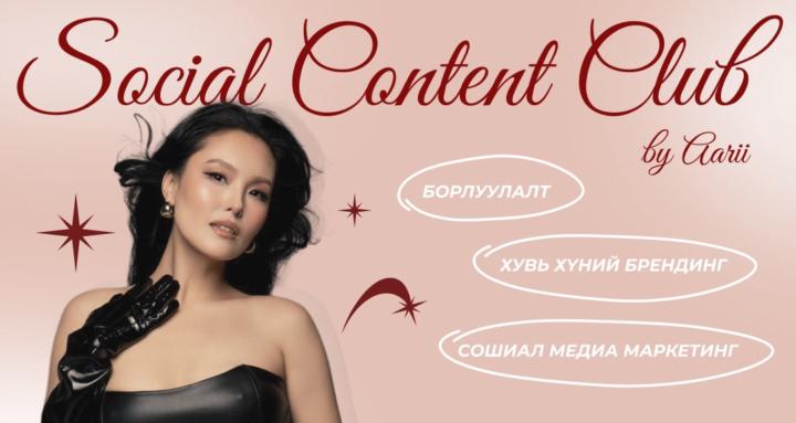 Social Content Club by Aarii