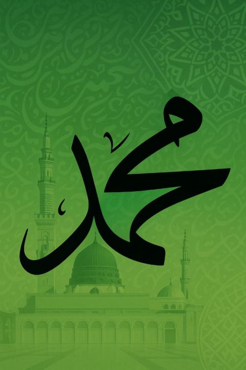 Mohamed Rizwan