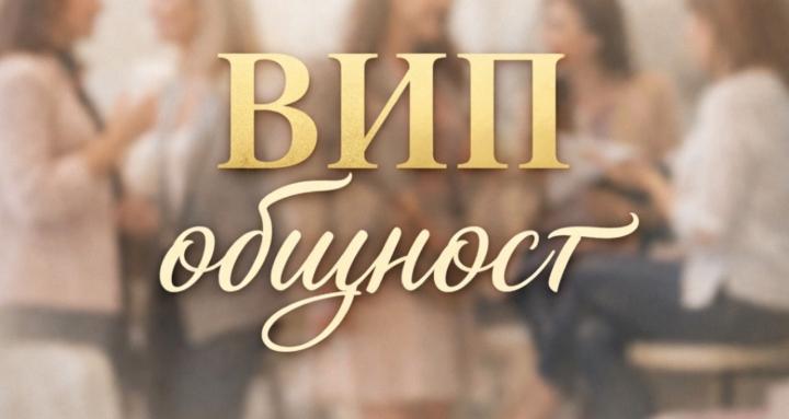 Креативно с Алекс