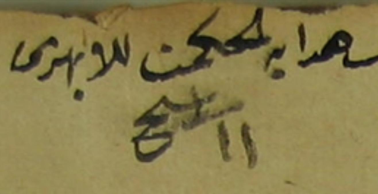 Introduction to Avicennian philosophy