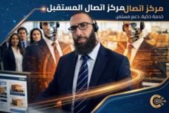 Simohammed El messaoudi