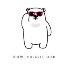 北極熊 我是小編