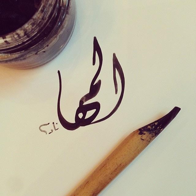 Maha Alanazi