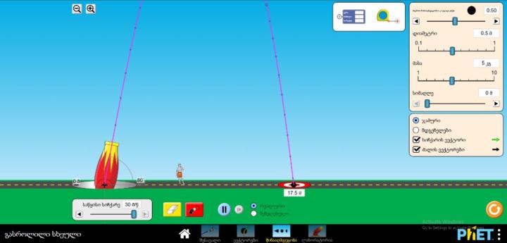 Erekle Natsvlishvili