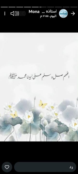 أسماء أحمد الصمادي