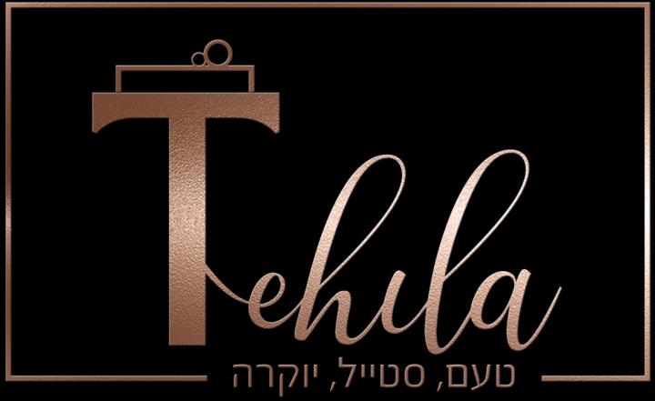 תהילה אלקובי