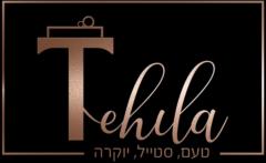 תהילה אלקובי