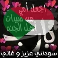 Mohammed Elamin