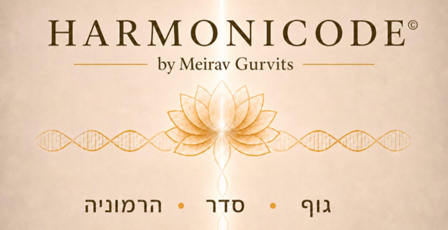 HARMONICODE