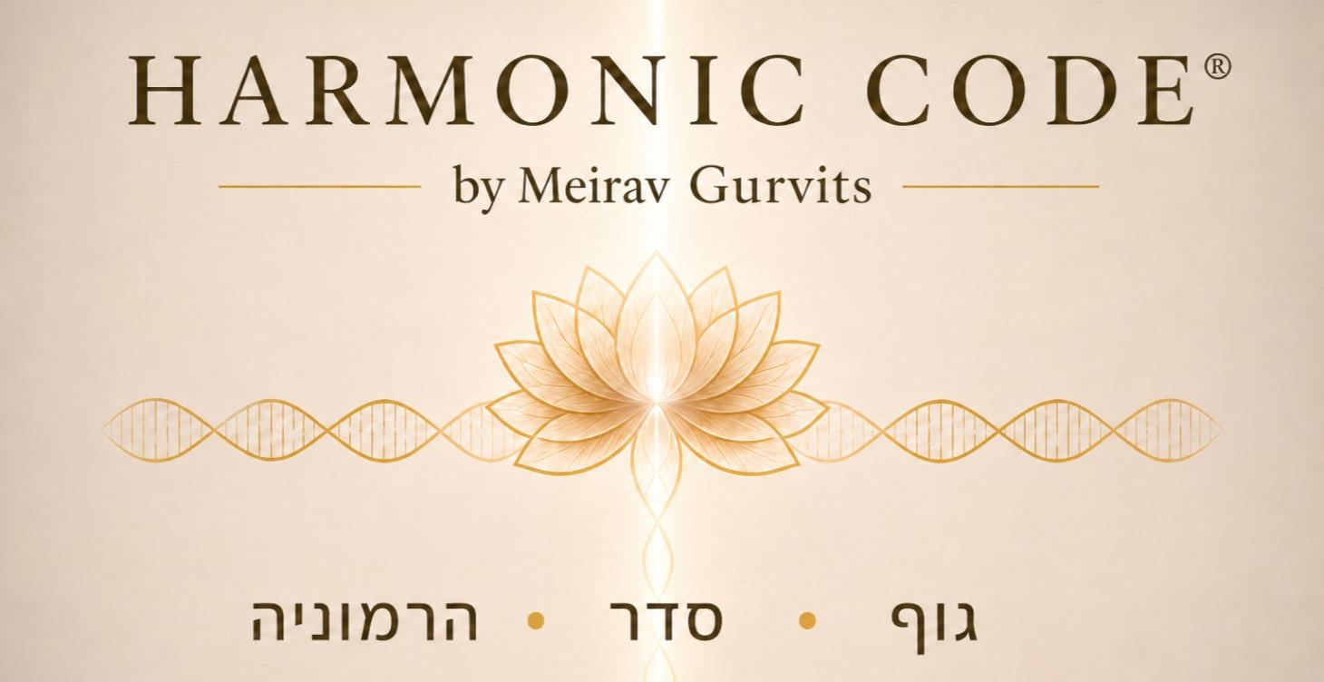 Harmonic