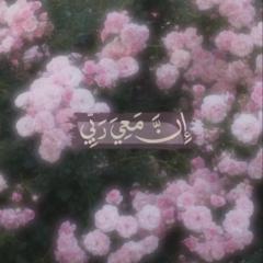 فاطمة Fatima