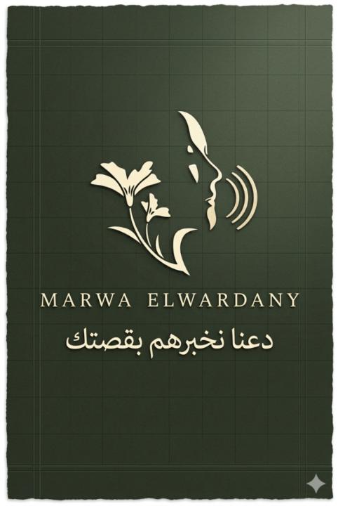 Marwa Nasser